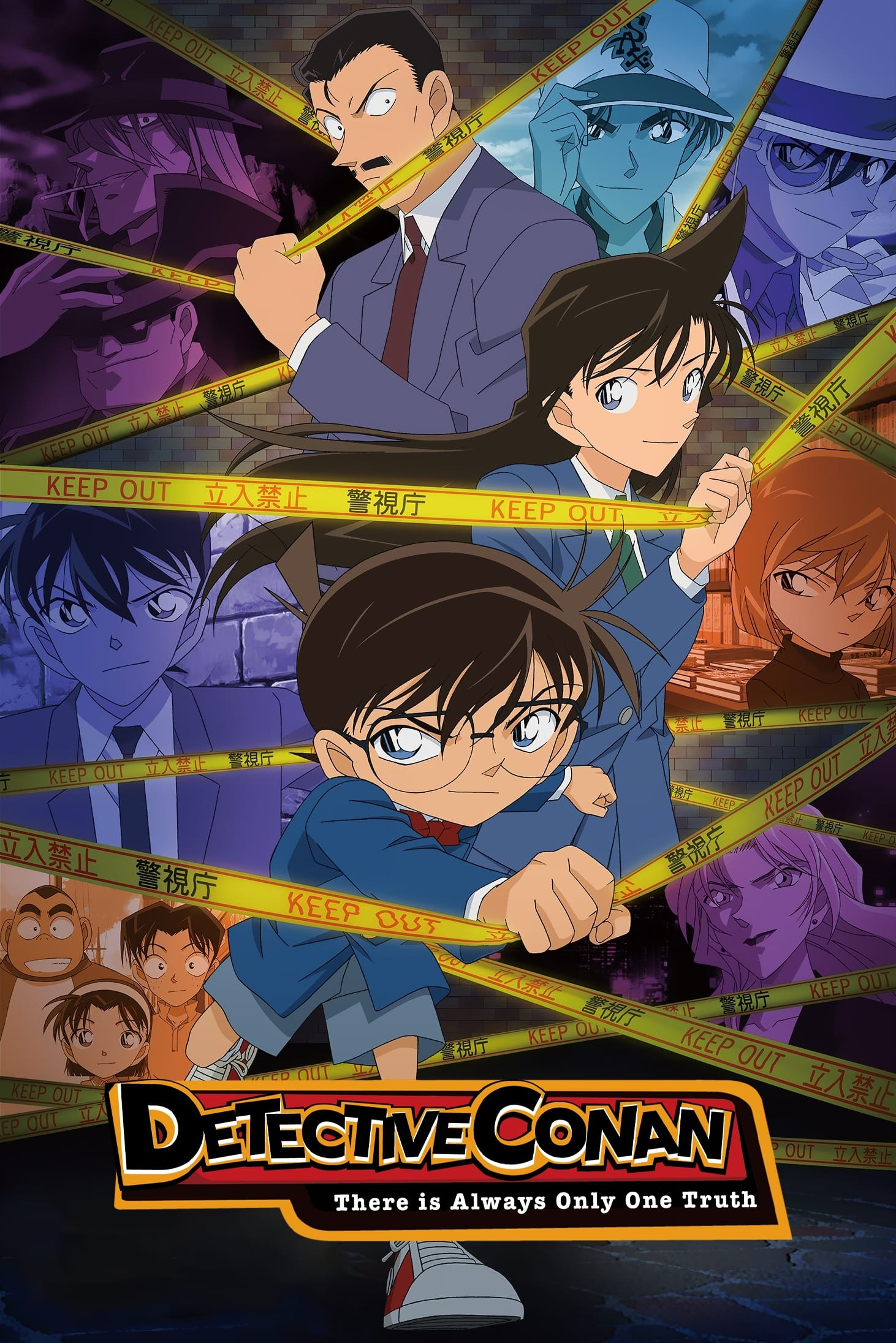 Conan Image